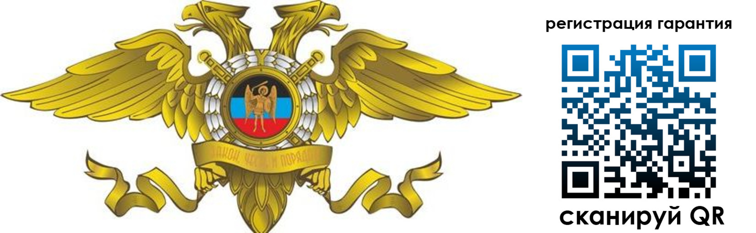 регистрация для дет. сада в Стерлитамаке