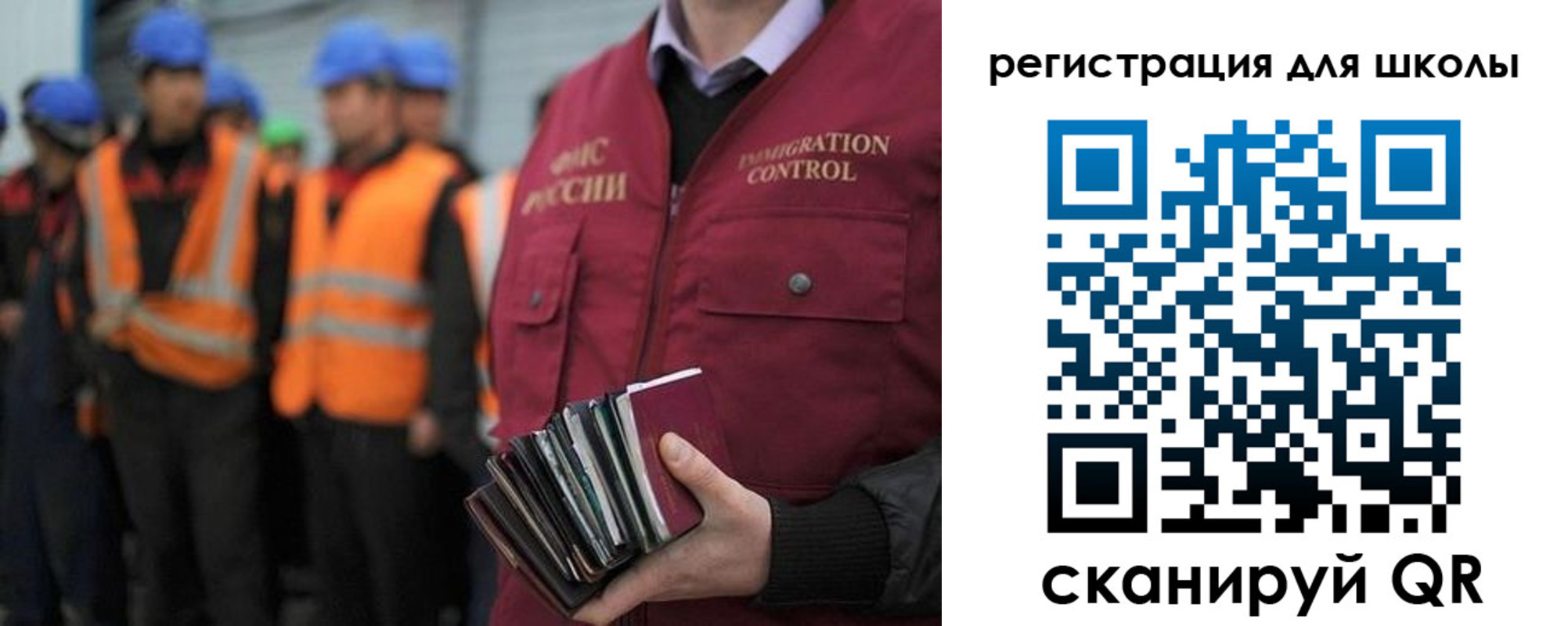 временная регистрация для всех в Стерлитамаке