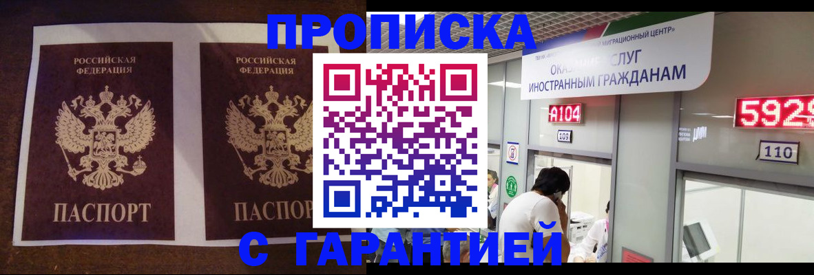 регистрация для дет. сада в Стерлитамаке